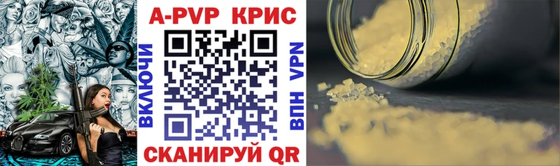 Где купить Ужур АМФ мега ССЫЛКА МЕФ COCAIN A PVP