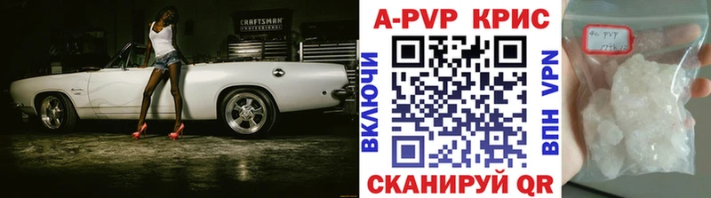 Alpha-PVP кристаллы  Ужур 