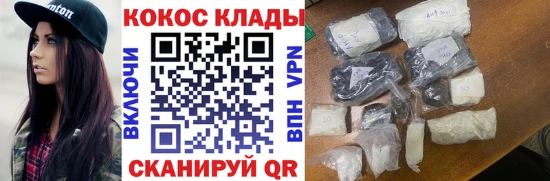 дарнет шоп  Ужур  КОКАИН Fish Scale 