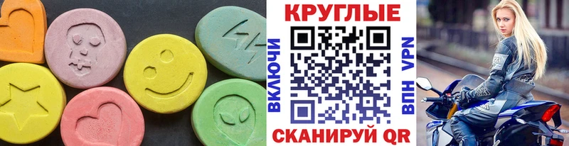 kraken   хочу наркоту  Ужур  Ecstasy TESLA 