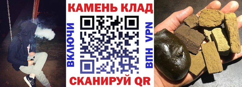 ГАШ хэш  Ужур 