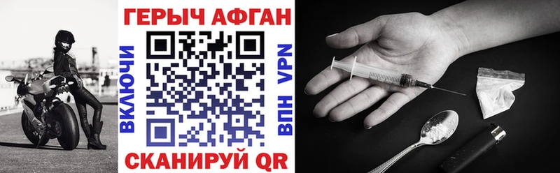 как найти закладки  гидра сайт  ГЕРОИН белый  Ужур 