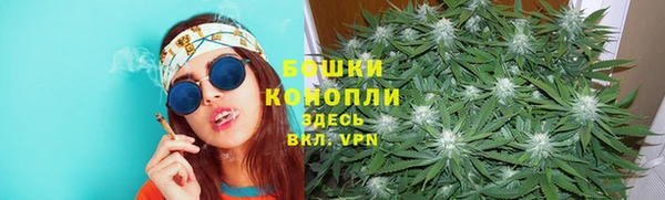 первитин Новокубанск