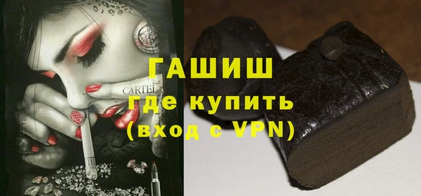 меф Новозыбков