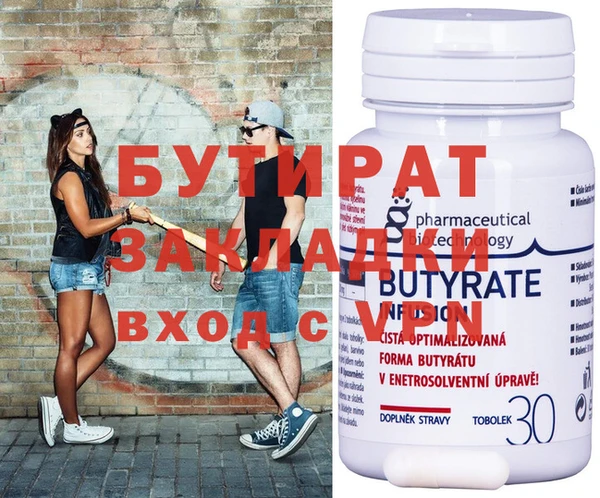 прущая мука Няндома