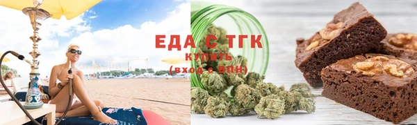 меф Новозыбков