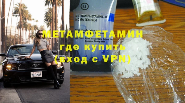 спайс Нягань