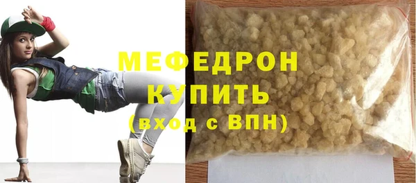 спайс Нягань