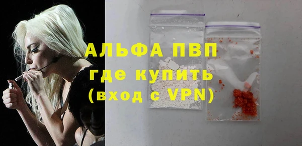 меф Новозыбков