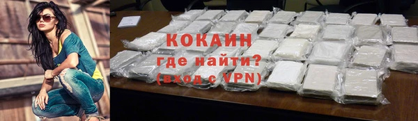 первитин Новокубанск