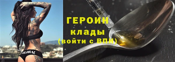 дурь Володарск