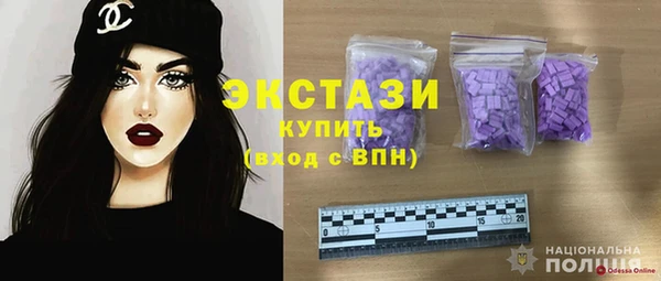 дурь Нязепетровск