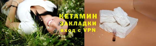 первитин Новокубанск