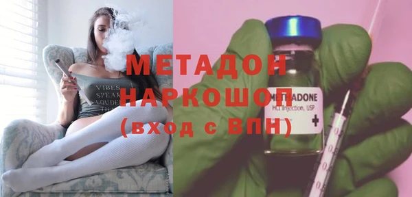 первитин Новокубанск