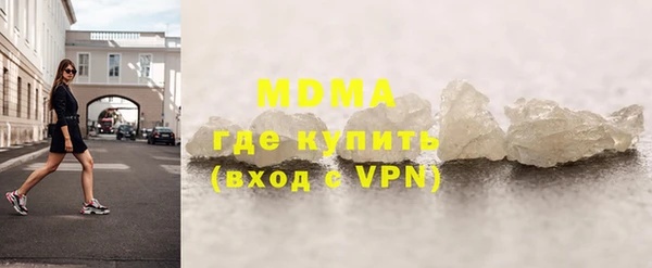 меф Новозыбков