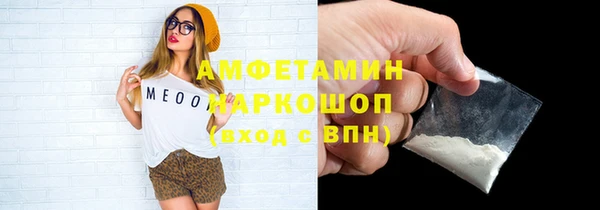 меф Новозыбков