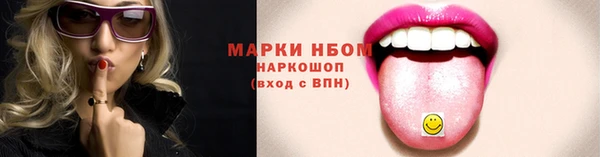 молекула духа Беломорск
