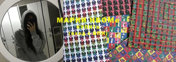 меф Новозыбков