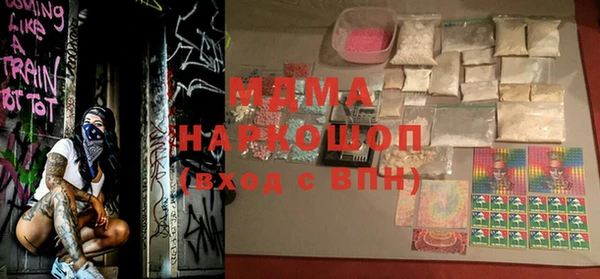 марки nbome Волоколамск