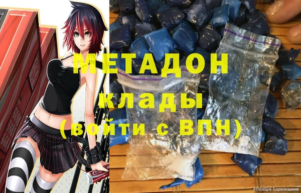 первитин Новокубанск