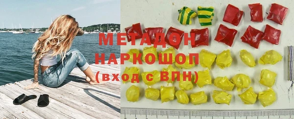 мдма Новодвинск