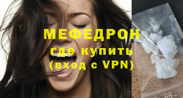 спайс Нягань