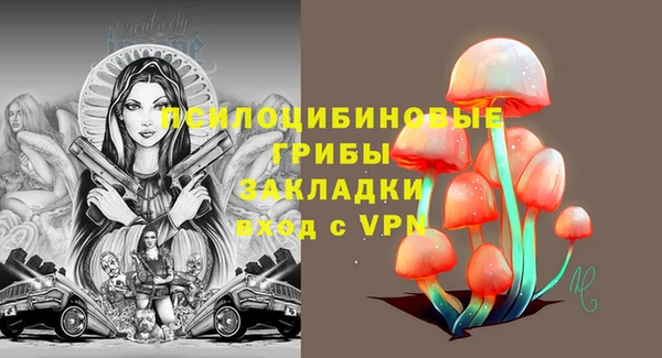 первитин Новокубанск