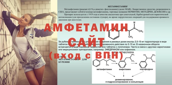 СК Белокуриха