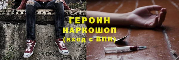 метадон Белоозёрский
