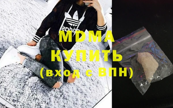 мдма Новодвинск