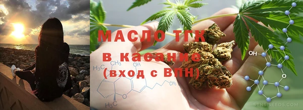 дурь Нязепетровск