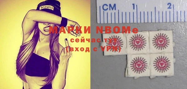 MDMA Вяземский