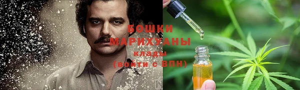 первитин Новокубанск