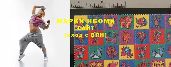 первитин Новокубанск