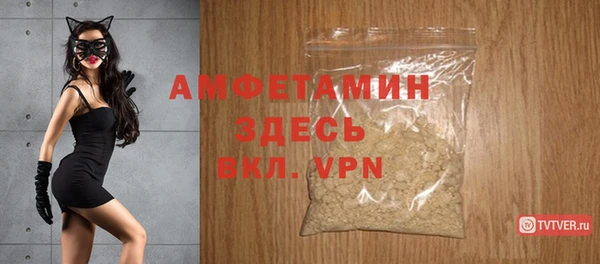 первитин Новокубанск