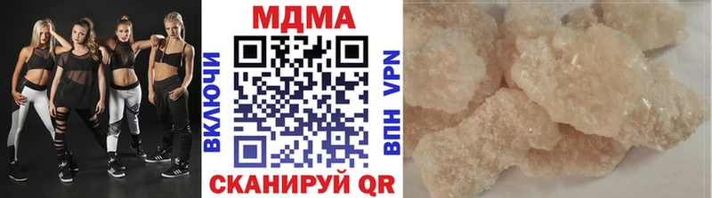 даркнет сайт  Ужур  darknet какой сайт  МДМА кристаллы 