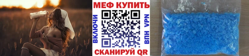 Меф mephedrone  Ужур 