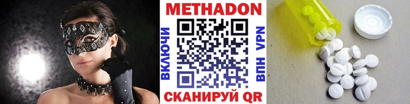 купить   kraken ТОР  Метадон белоснежный  Ужур 