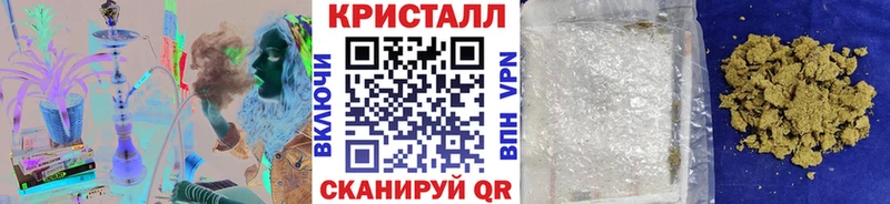 дарнет шоп Ужур Первитин Methamphetamine