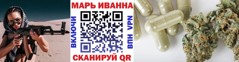 Бошки марихуана сатива  наркотики  Ужур 