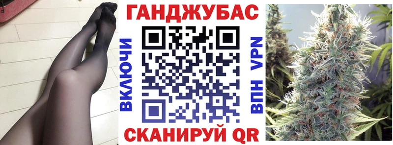 Каннабис гибрид Ужур